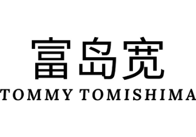 TOMMY TOMISHIMA